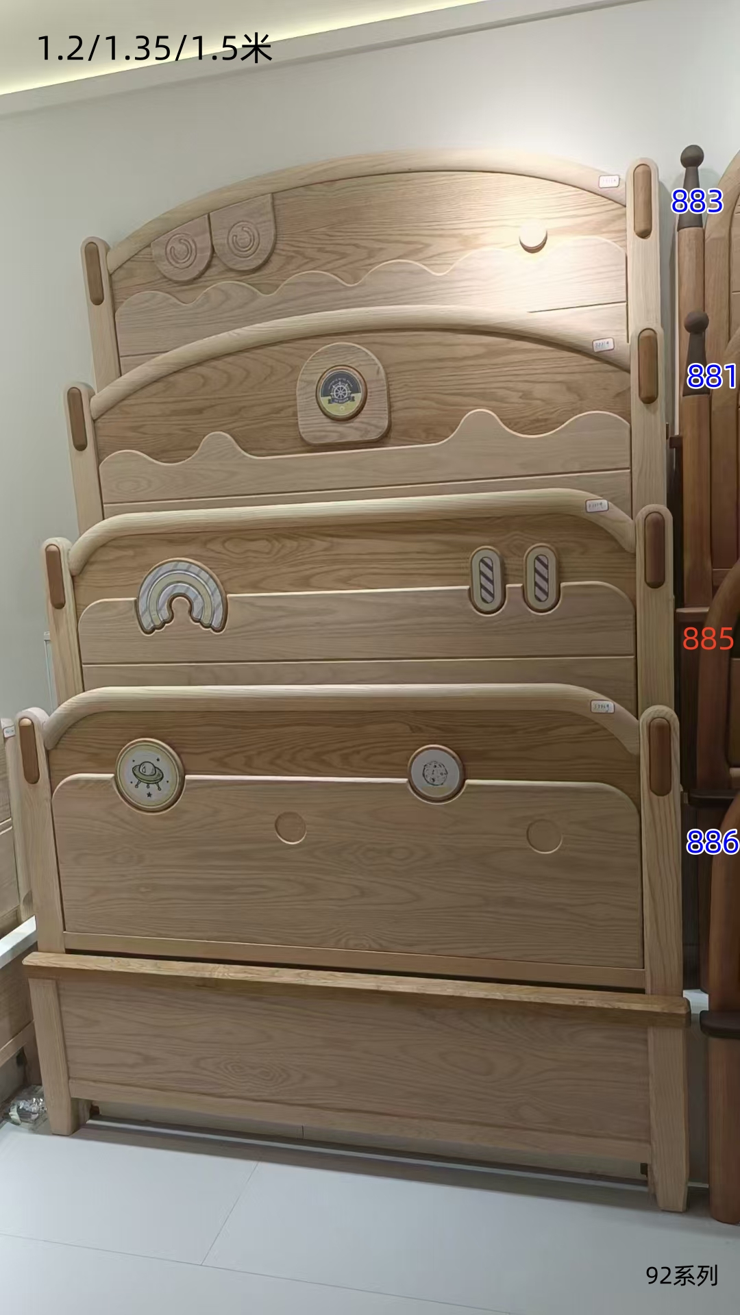童床白蜡木883系列.jpg