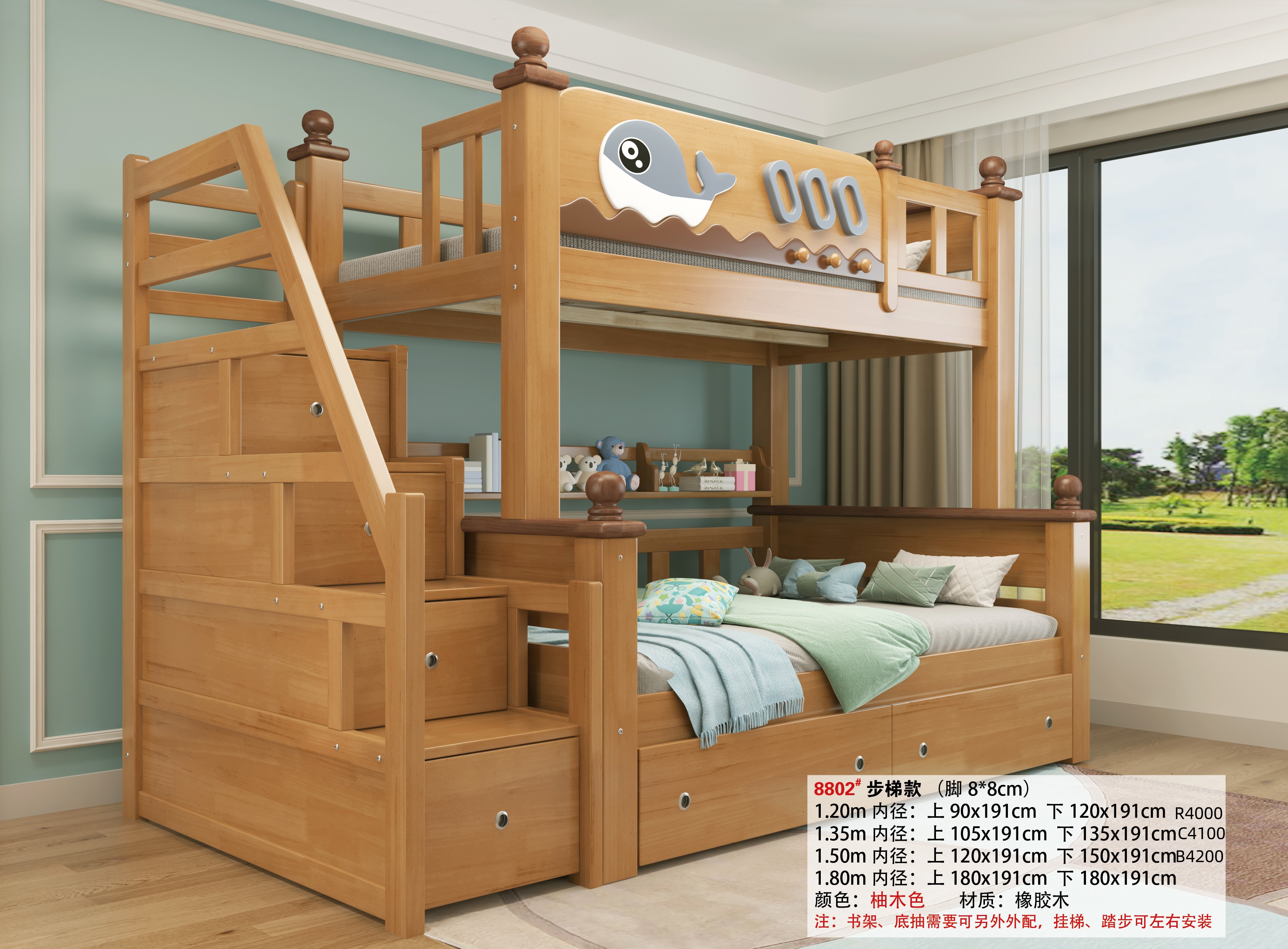 8802踏步妇女.jpg