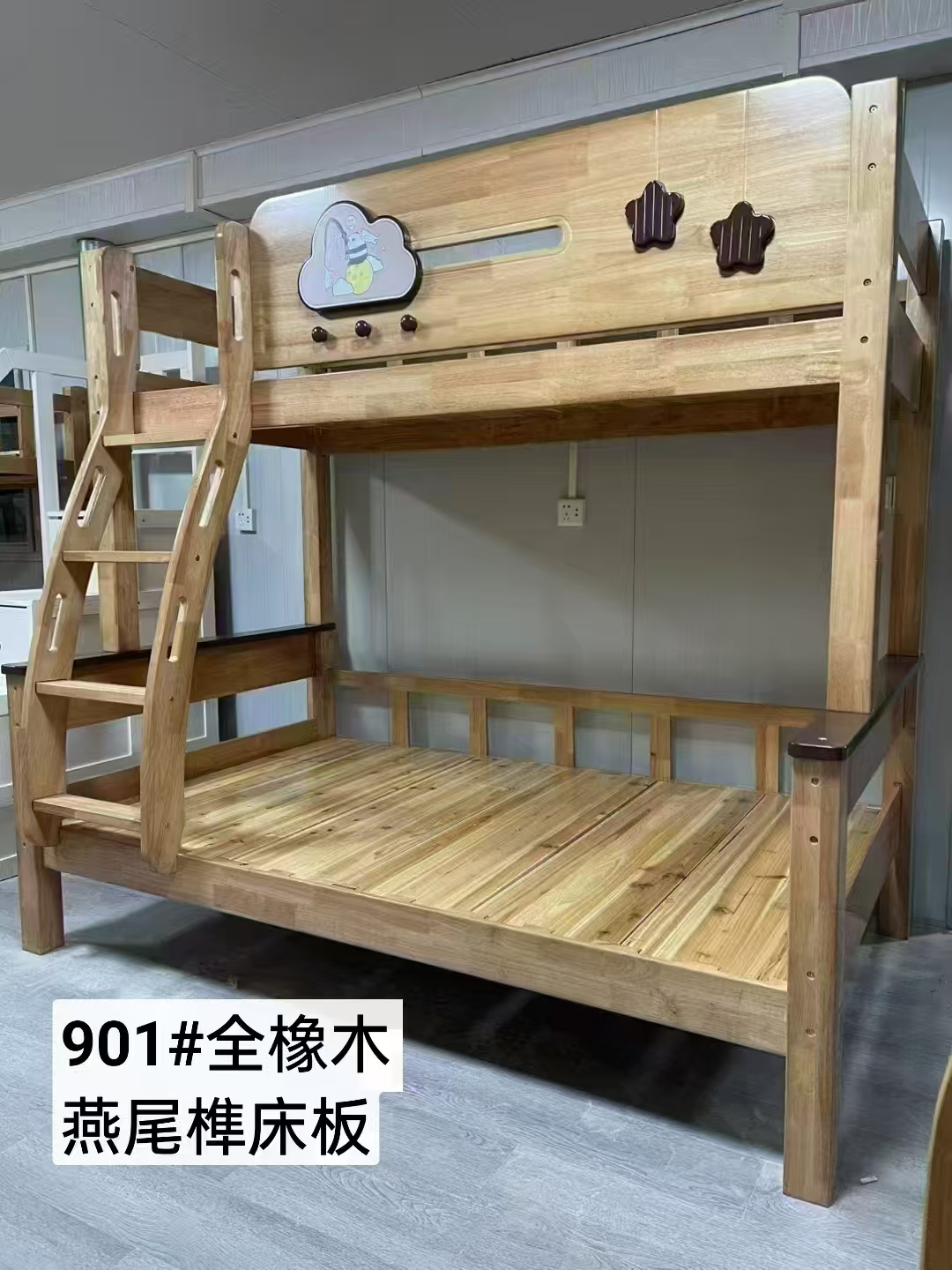 901挂梯燕尾特价实物木之家.jpg