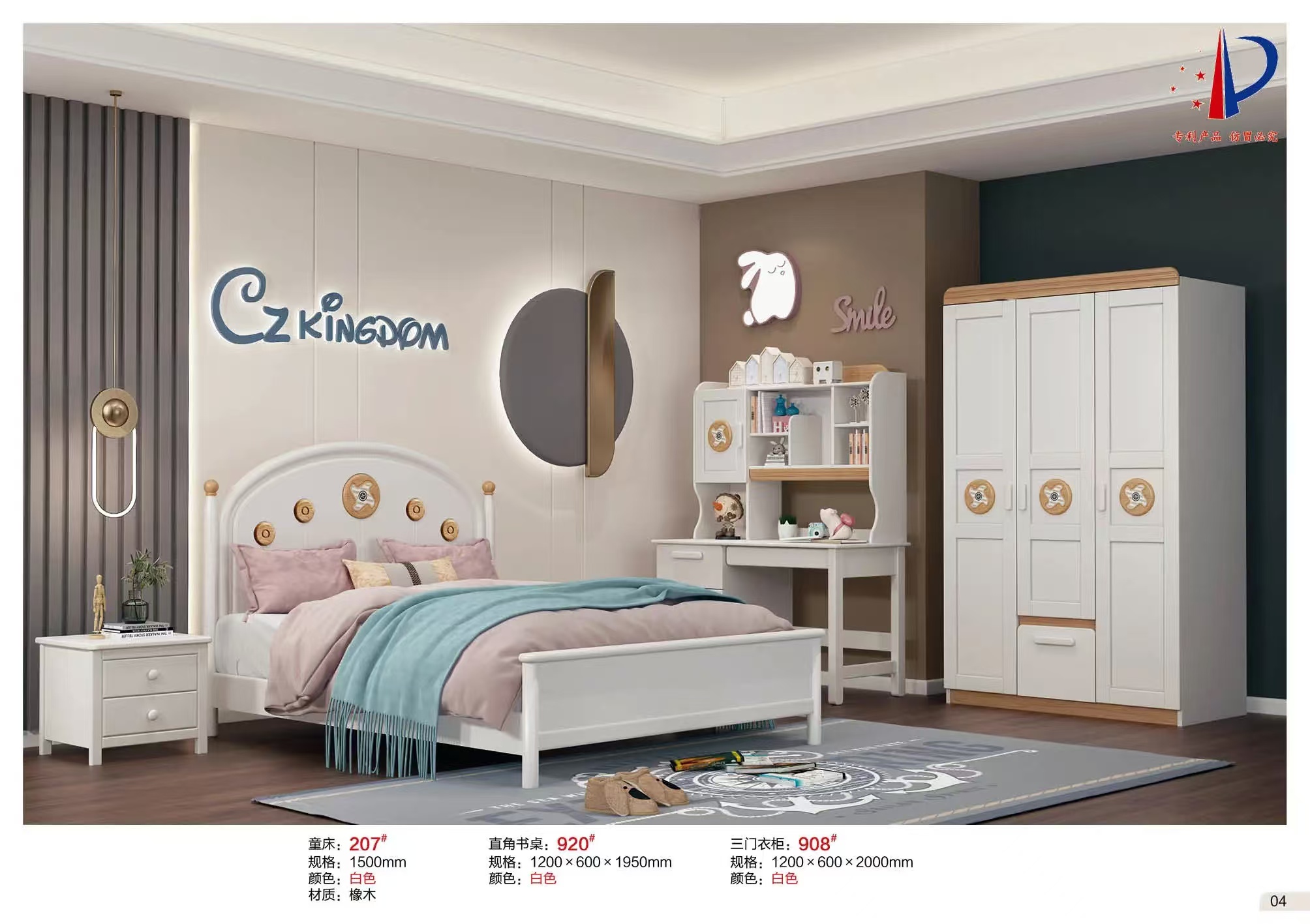 童床207.jpg