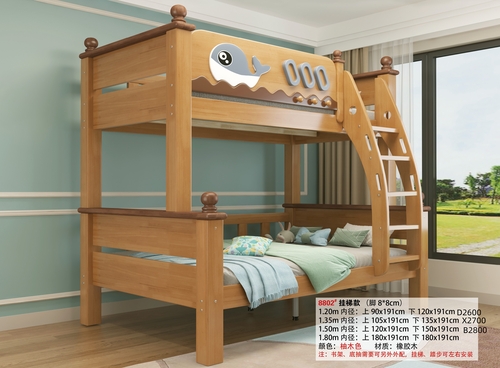 8802/有1.8米