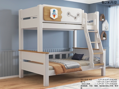 9003/有2米床边