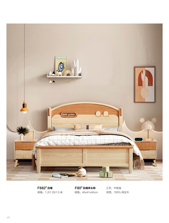 白蜡木881/882/883/885/886/LB82系列