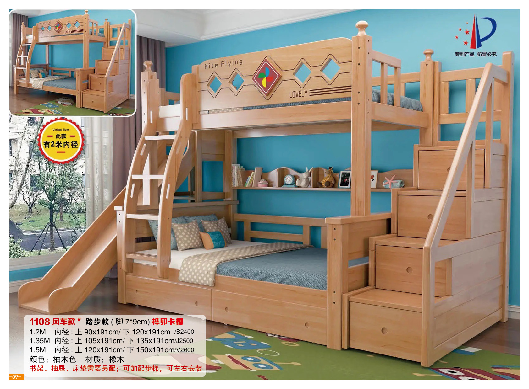 新款1108踏步带滑梯童.jpg