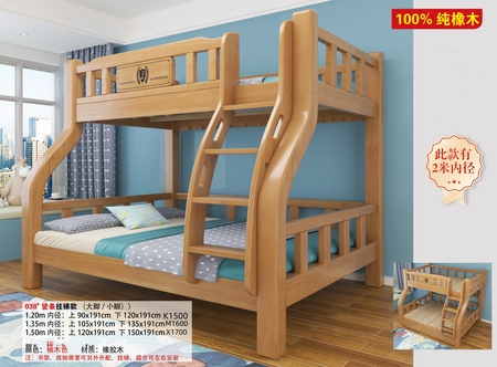 038/有2米床边/有1.8米