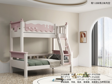 2120/有2米床边 /有1.8米下铺!