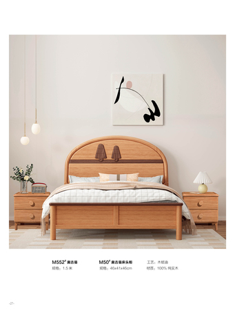 M551/552/553/555/556/557