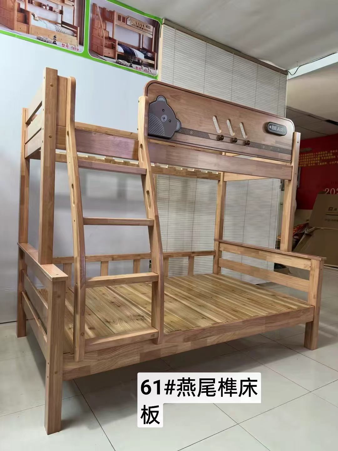 61挂梯特价四尺寸实物木之家.jpg